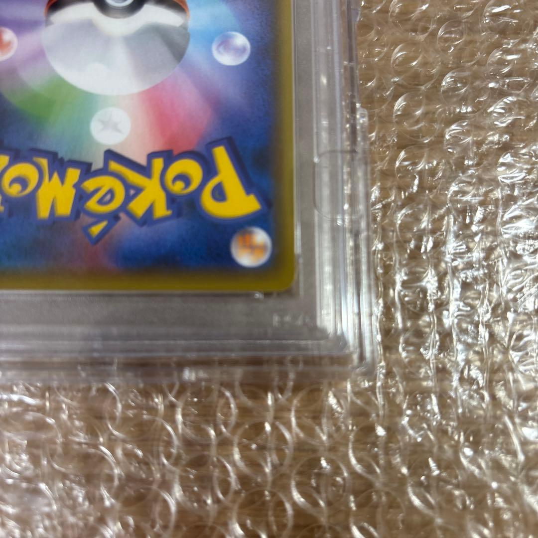 ミュウVMAX SA PSA10 【極美品】