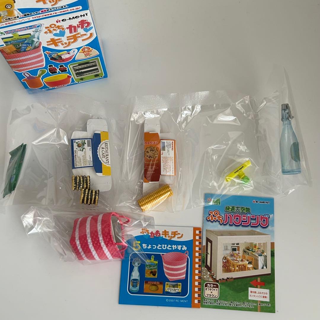 未開封　リーメント　ぷちかわキッチン　10種コンプリートセット