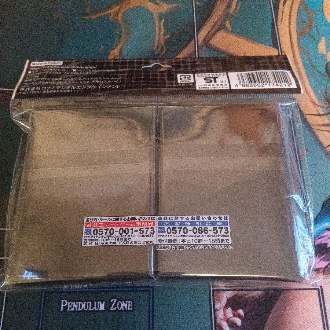 遊戯王 プロテクター 銀河眼の光子竜 ＋ 海馬 ＋ ホープレイビクトリー 他