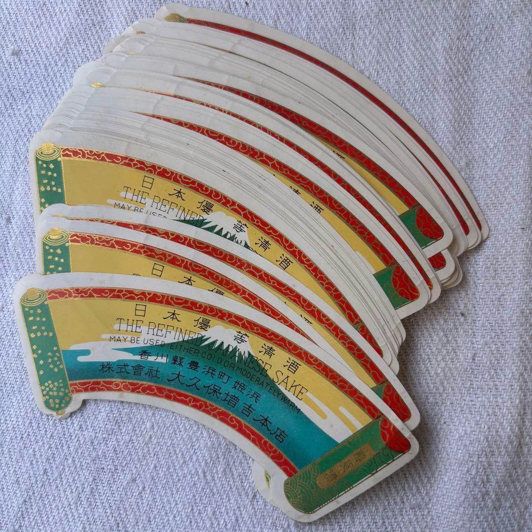 ロマンチック蚤の市③戦前戦後の紙物、ラベル封緘大量！エフェメラジャンクジャーナル