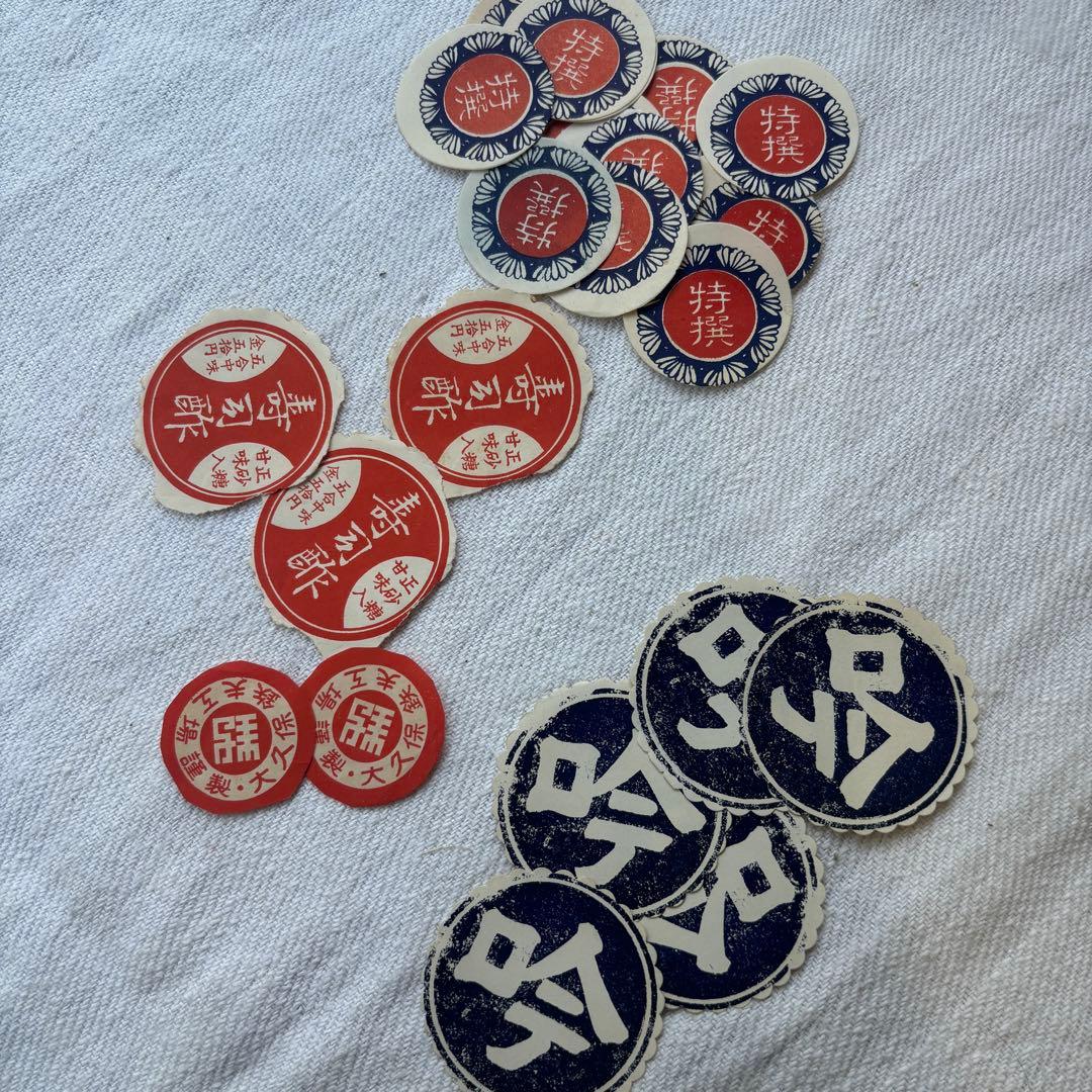 ロマンチック蚤の市③戦前戦後の紙物、ラベル封緘大量！エフェメラジャンクジャーナル