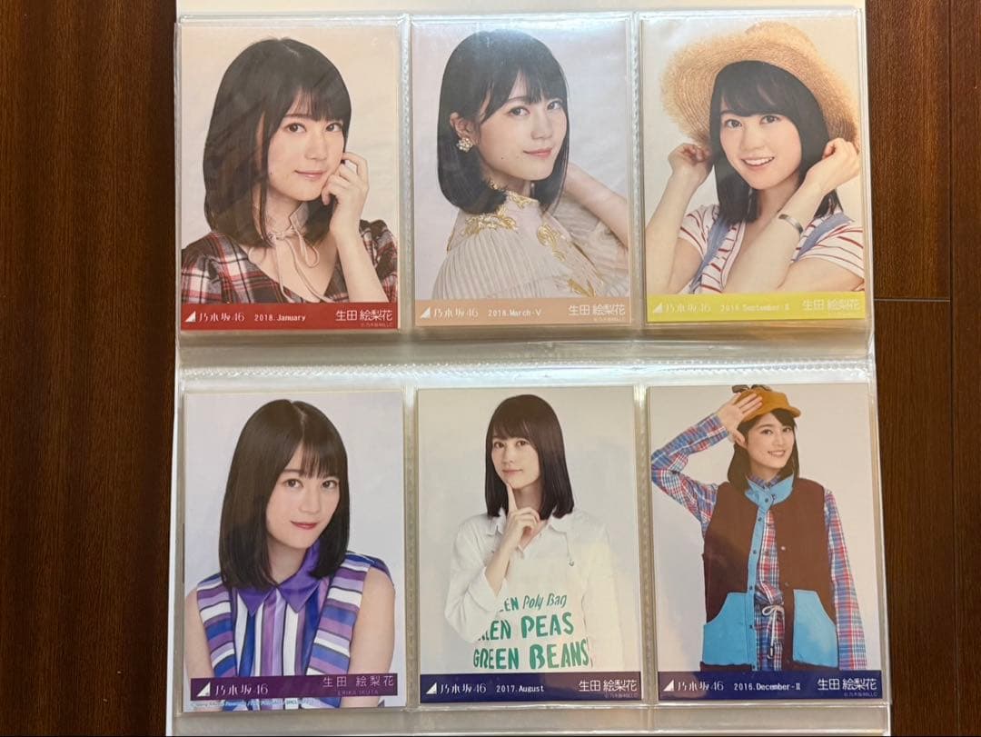 値下げ　乃木坂46 生田絵梨花　生写真59枚+フォトアルバムセット