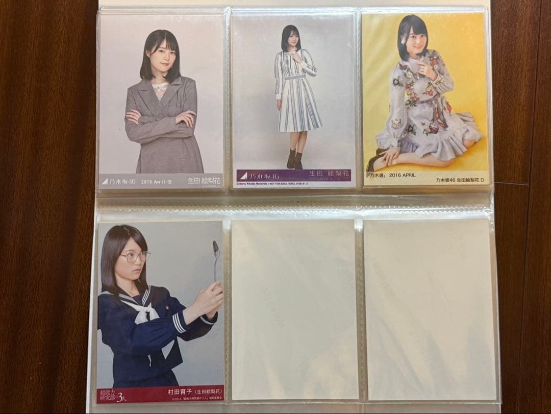 値下げ　乃木坂46 生田絵梨花　生写真59枚+フォトアルバムセット
