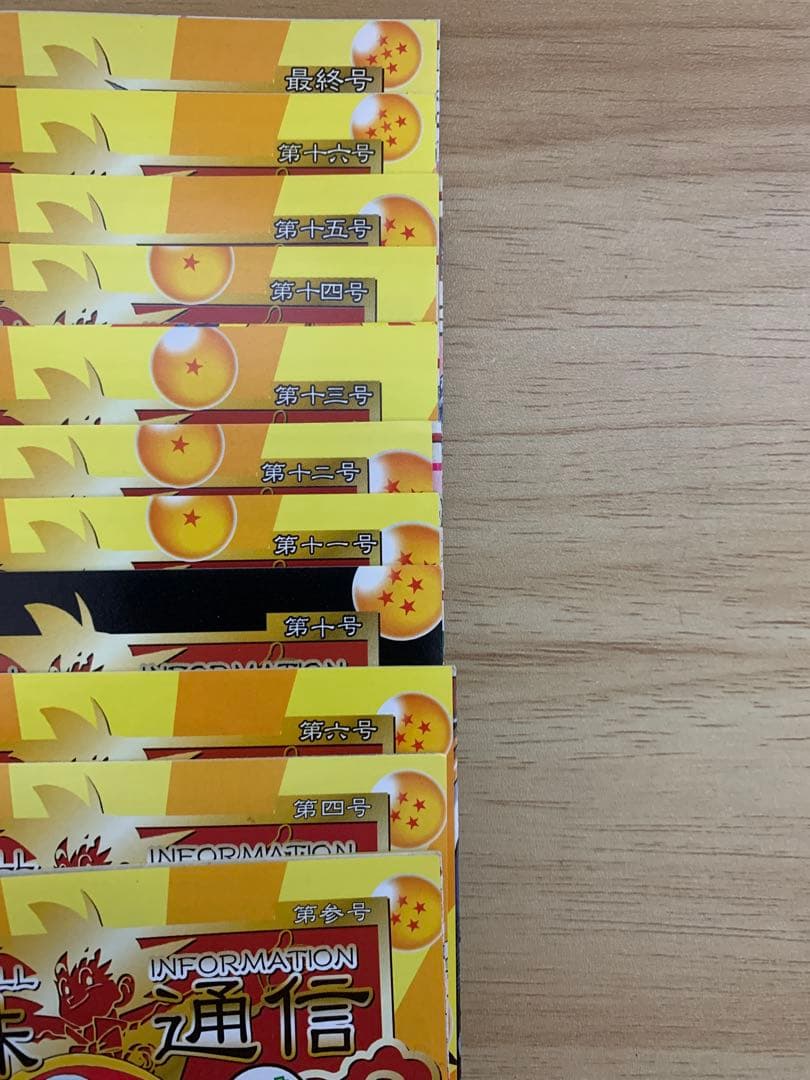 最終価格 ドラゴンボール 完全版 1-34巻 全巻セット 漫画