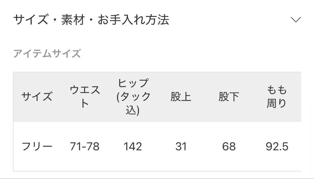 JOURNAL STANDARD Nylon Belted ミリタリーパンツ