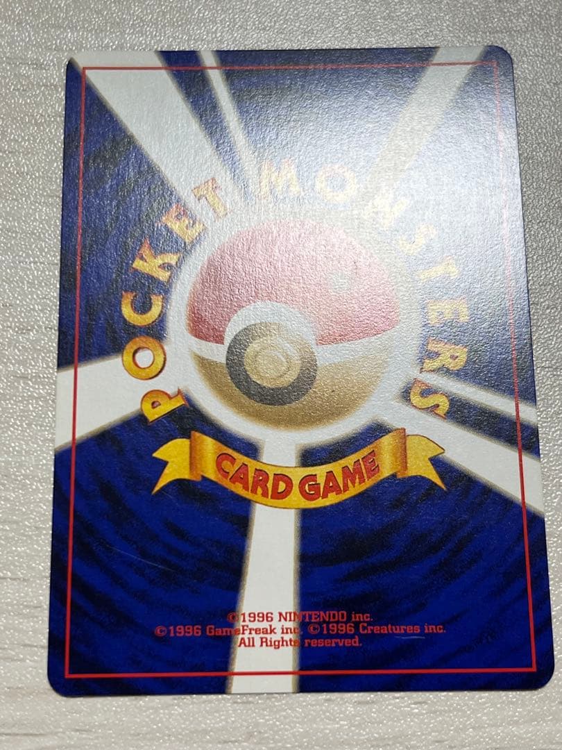 美品【旧裏ポケモンカード】わるいハッサム ★ 拡張パック第4弾 闇、そして光へ…