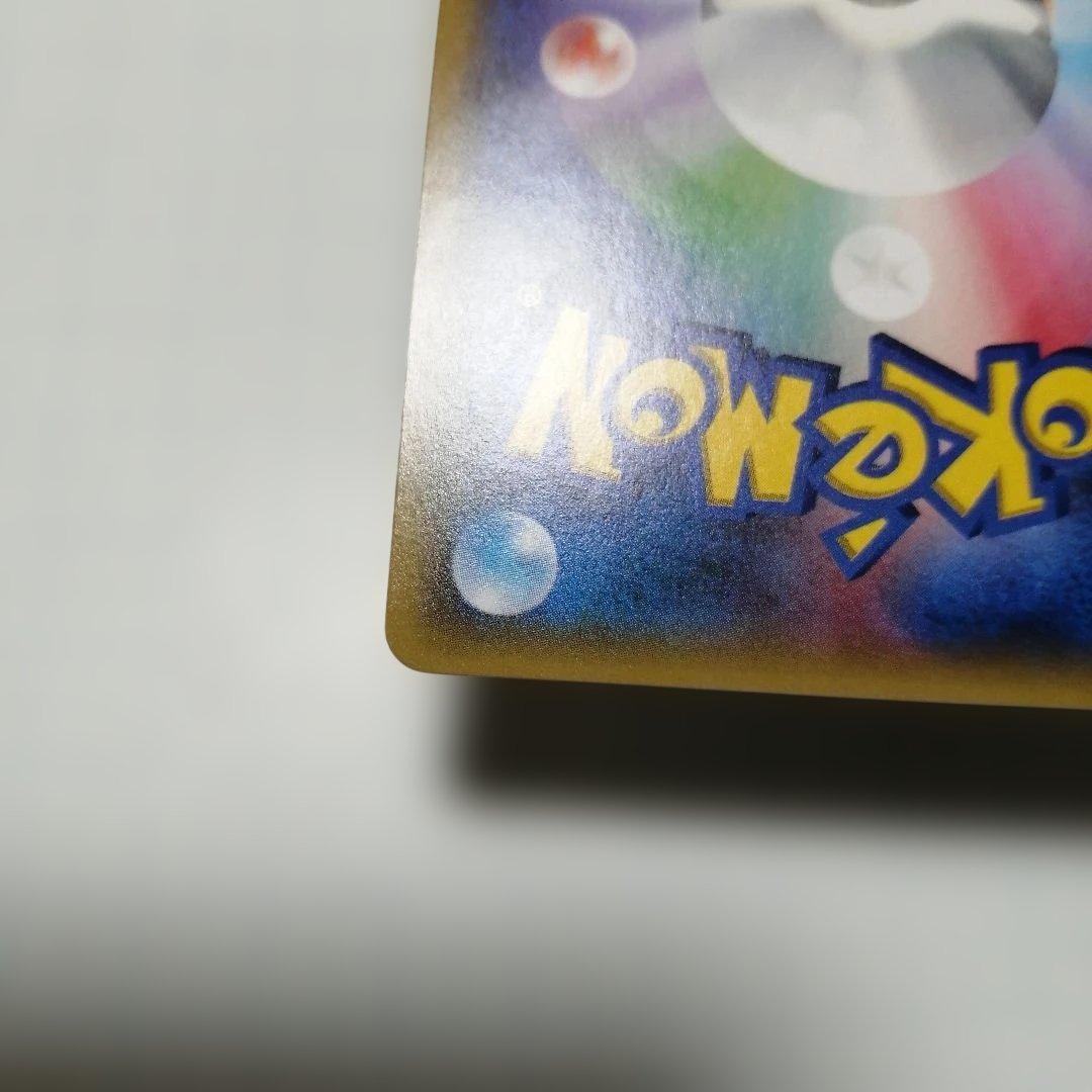 ポケモンカード　イーブイ&カビゴンgx　プロモ