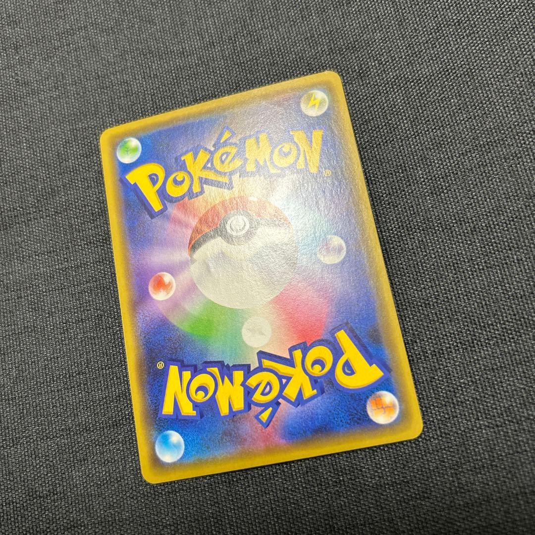 ポケモンカード 漫才ごっこピカチュウ　407/SM-P