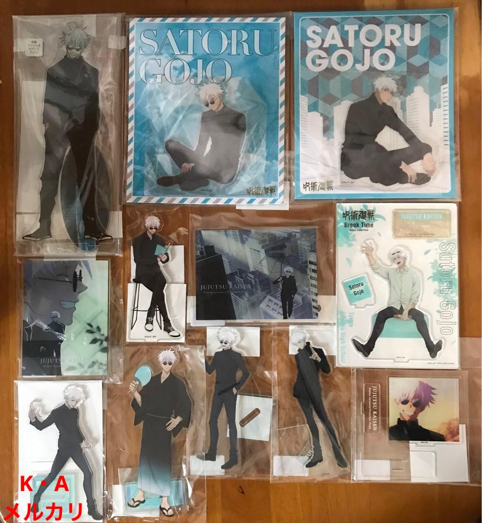 呪術廻戦 五条悟まとめ