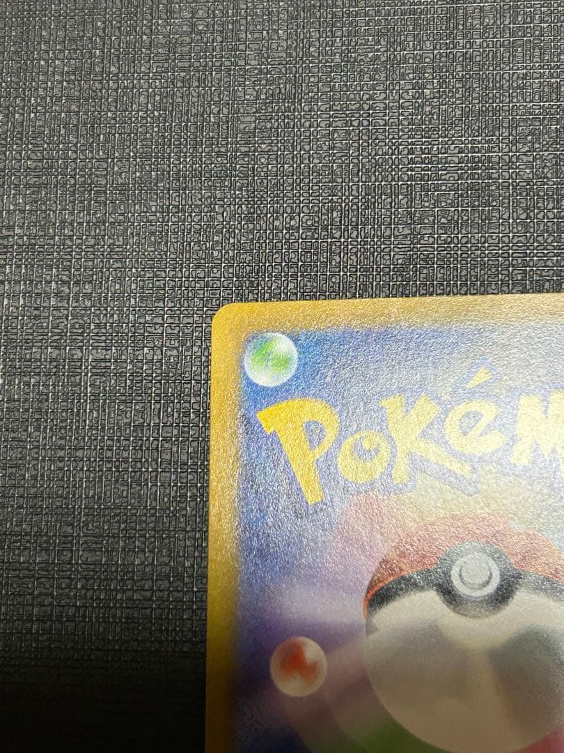 ジバコイルex SR 全面レリーフ加工無し　エラーカード