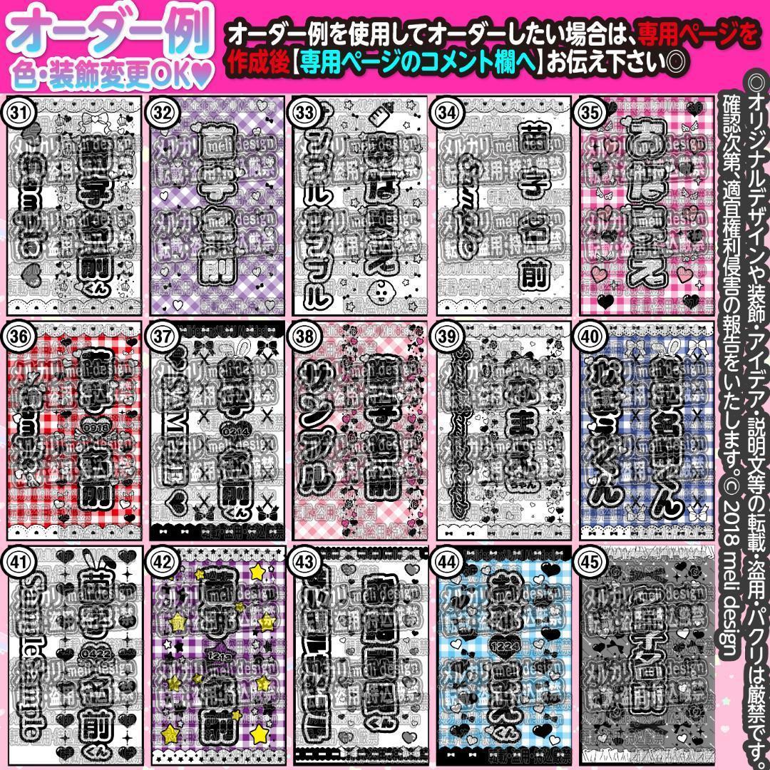 ✦ライブ用に♡ハート型 キンブレシート オーダーᐡ。• ·̫ •。ᐡ✦/13