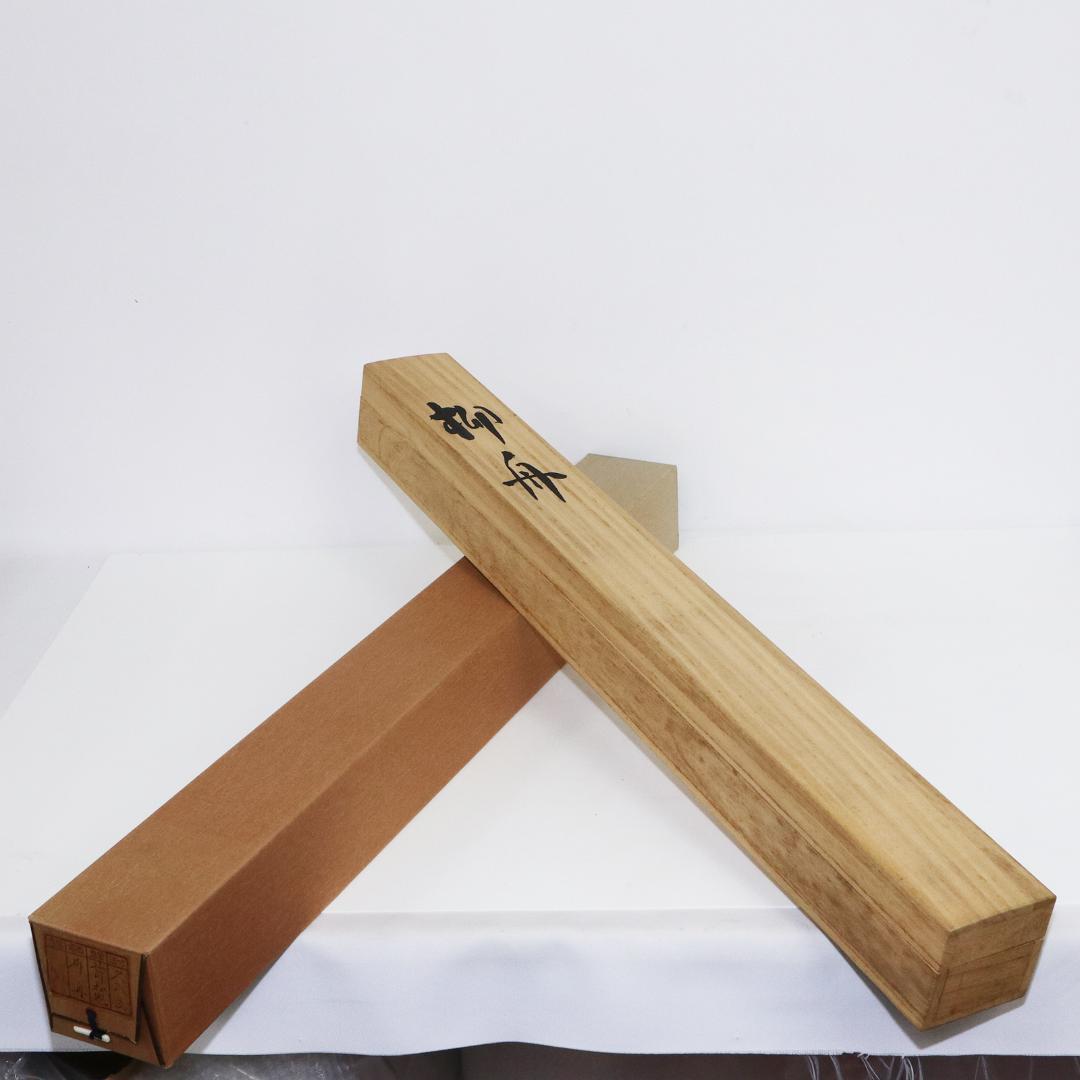 掛軸 笹川和也 柳舟 紙本 共箱 肉筆 尺八立