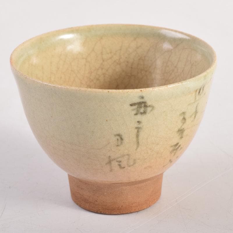 煎茶道具　虫明焼　森香洲作　漢詩文　煎茶碗　五客　C　8284