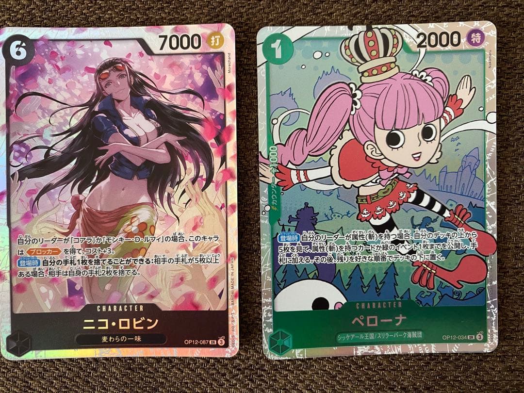 ウギンの目 expedition 1枚② ウギンの目 expedition 1枚② ウギンの目