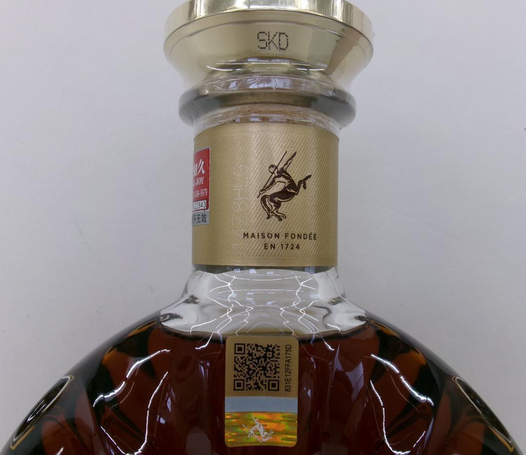 700mL・レミーマルタンXO（RS373）