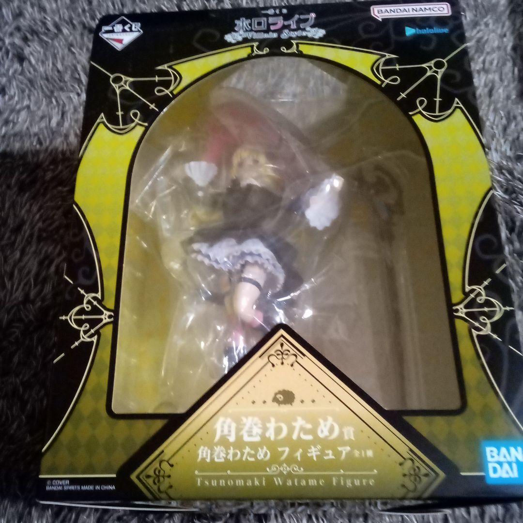 ホロライブ一番くじ 角巻わためフィギュア - メルカリ
