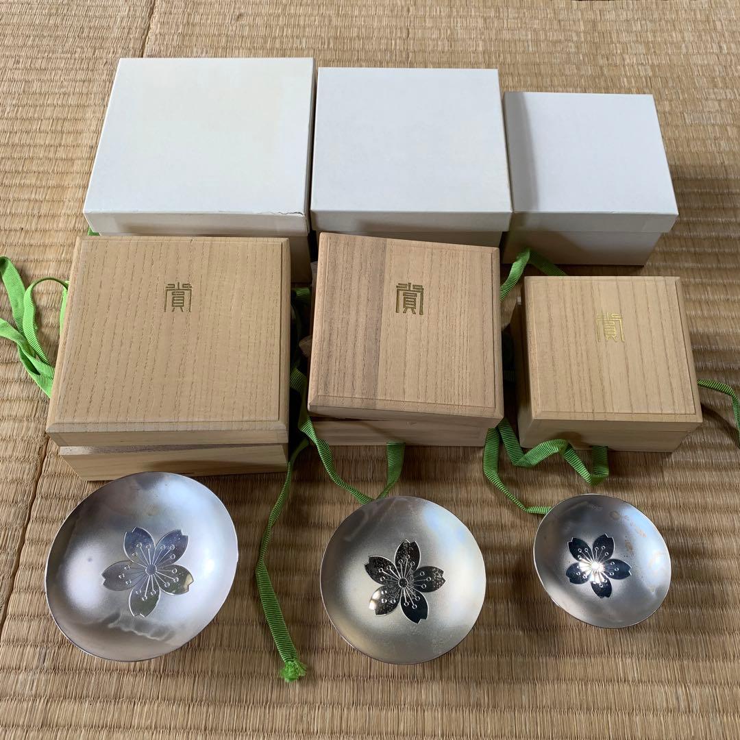 銀盃　３点セット　純銀　シルバー　大蔵省　造幣局　勤続賞　大蔵大臣 銀盃 3点セット 純銀 シルバー 大蔵省 造幣局 勤続賞 大蔵大臣