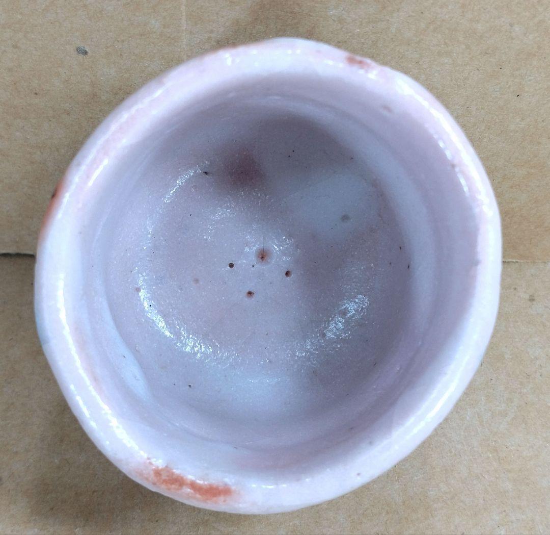 本物保証】人間国宝 加藤孝造 志野ぐい呑 共箱,共布,栞 商品台座付 美