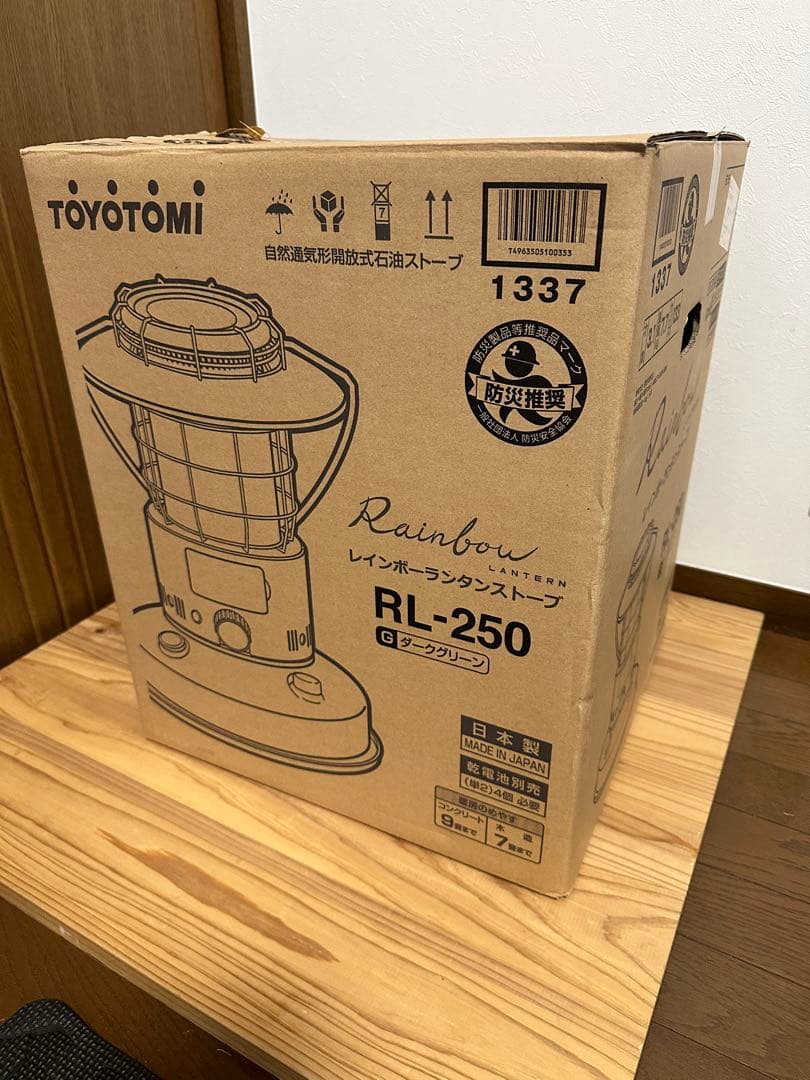TOYOTOMI Rainbow Lantern RL-250 2019年製 トヨトミ レインボー