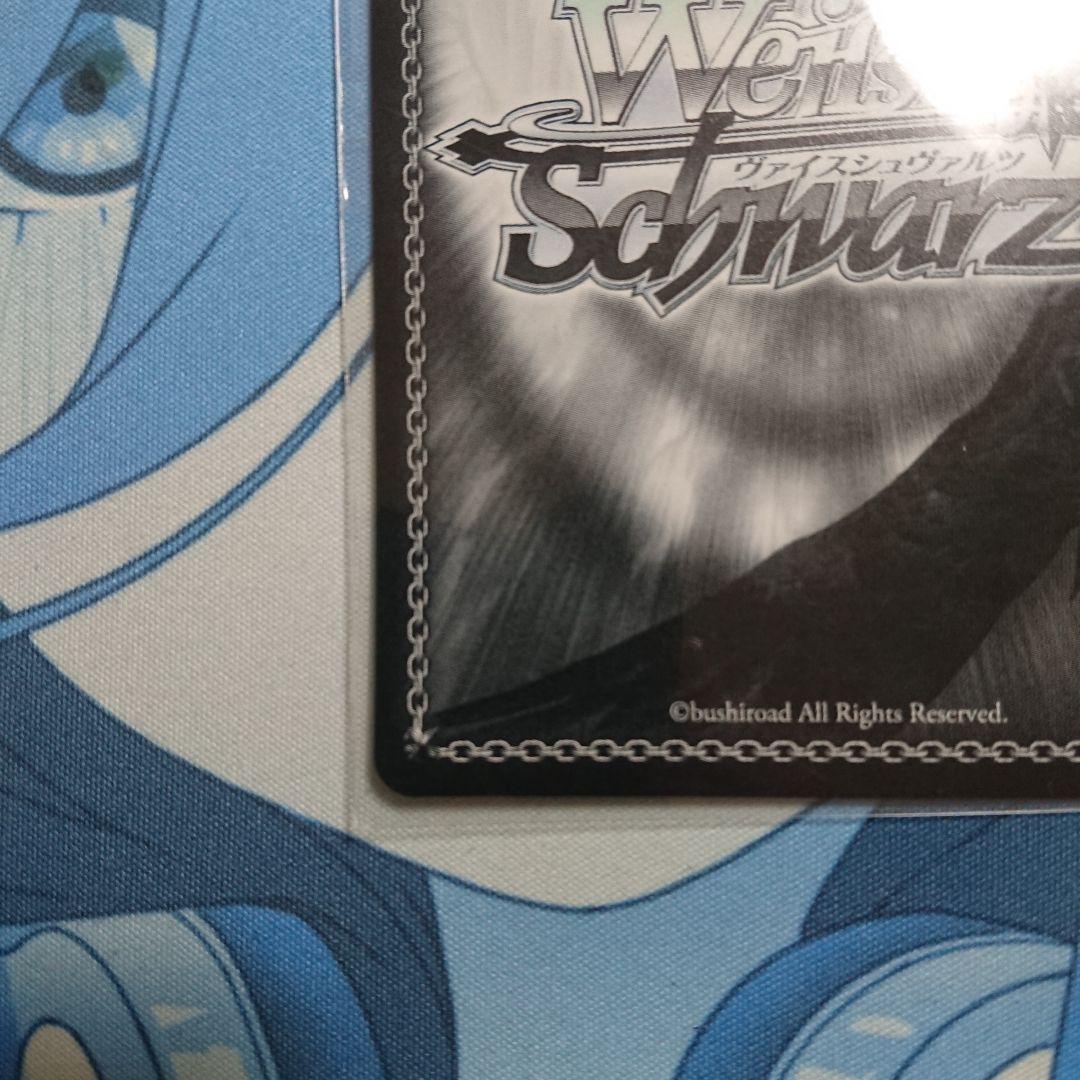 WS CXチャレンジ 優勝PR 再び、銃をとる レン