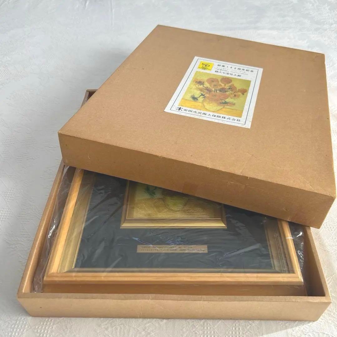 ゴッホひまわり 「額入七宝焼仕上絵」箱付き 説明書付き - メルカリ