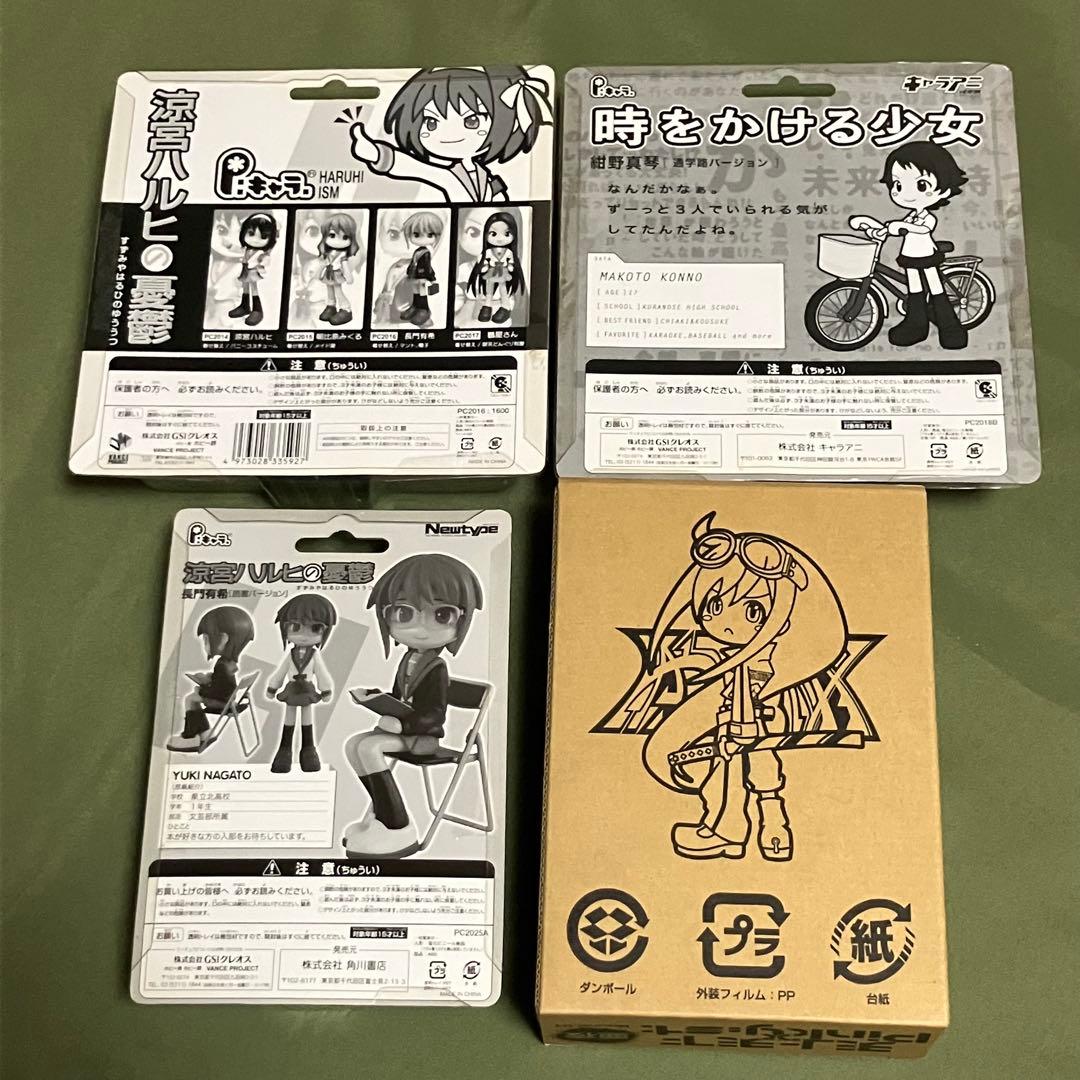 ピンキーストリート　開封済　未開封有　まとめ売り⑥