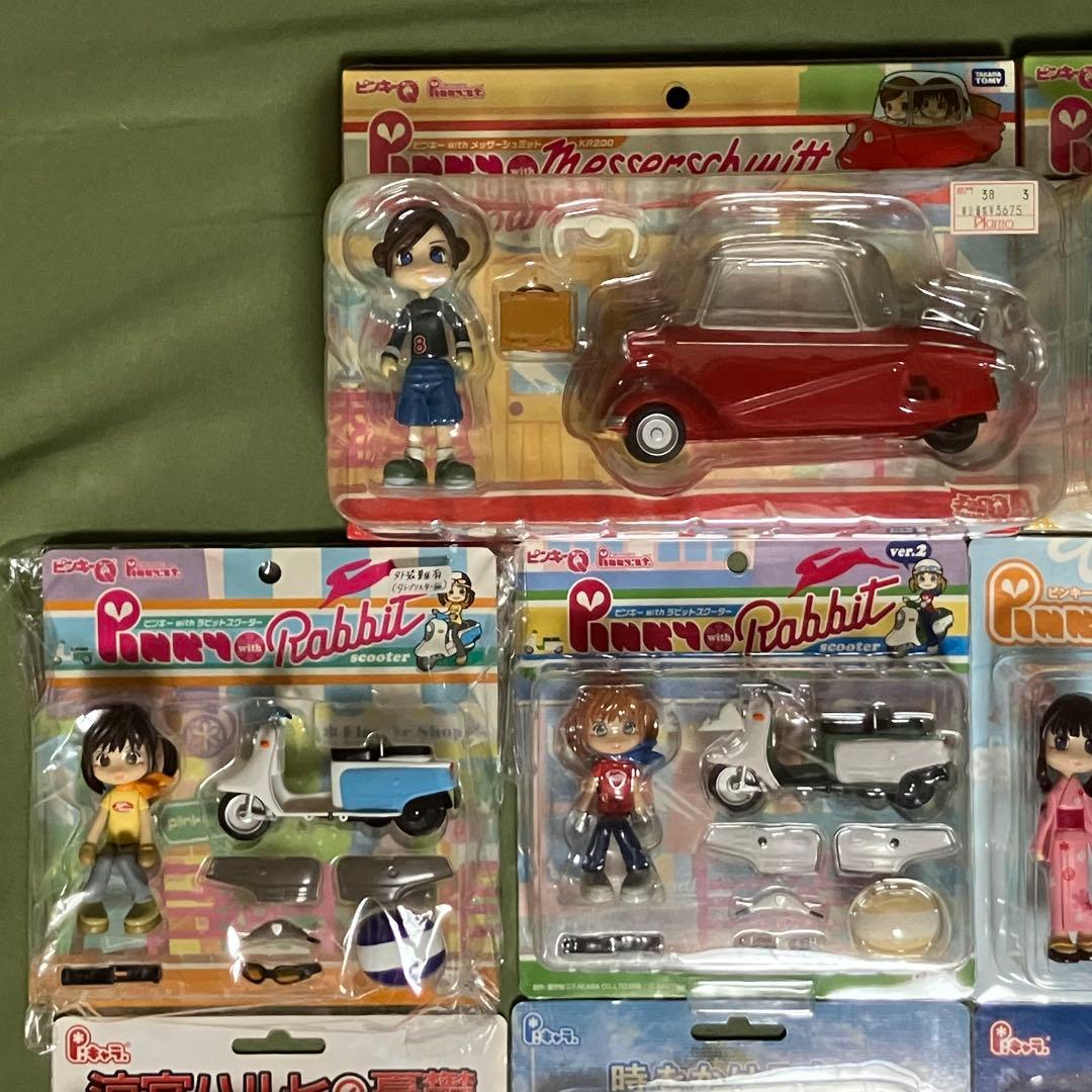 ピンキーストリート　開封済　未開封有　まとめ売り⑥