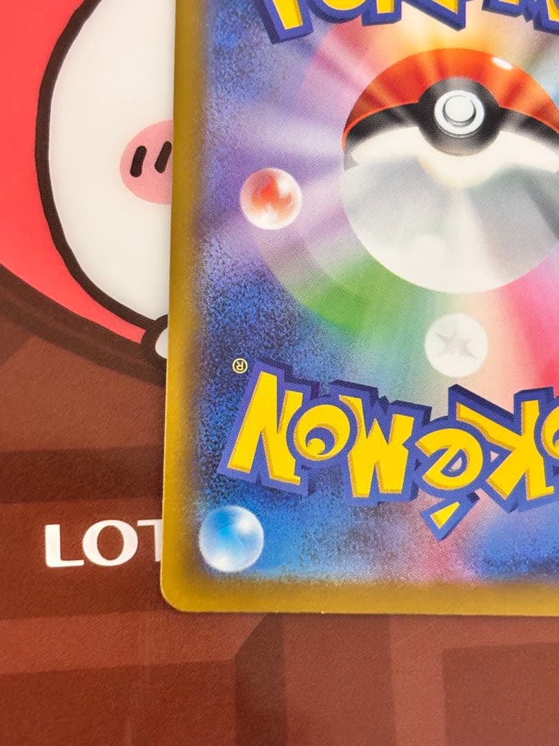 【今後再販なし貴重】メガゲンガーexメガリザードンXexMA 中国語エラー