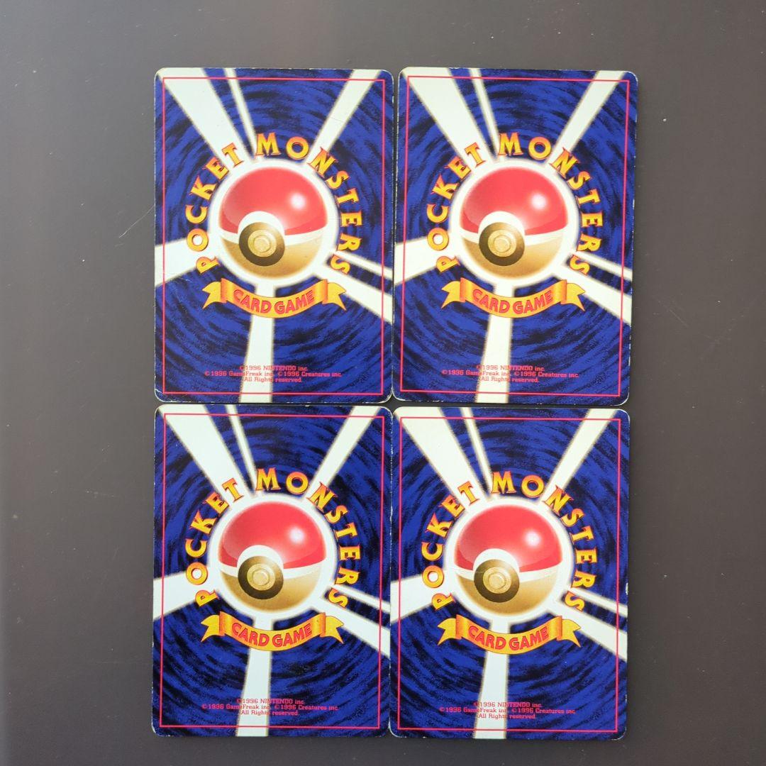 ポケモンカード 旧裏 イントロパック 21枚 まとめ売り