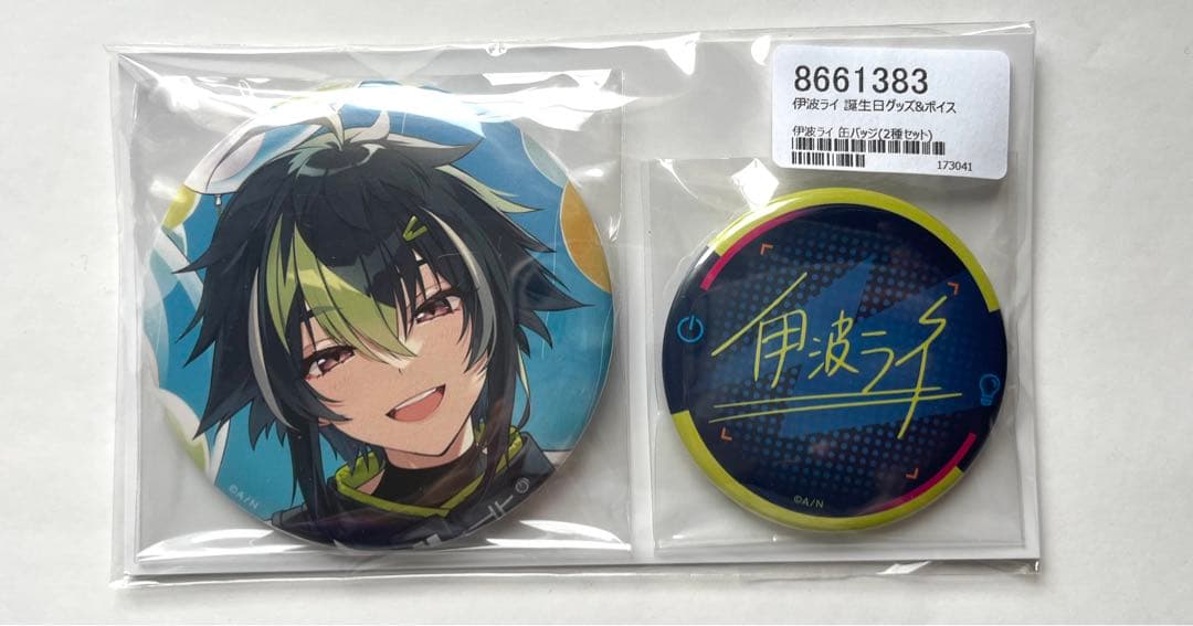 伊波ライ 缶バッジ