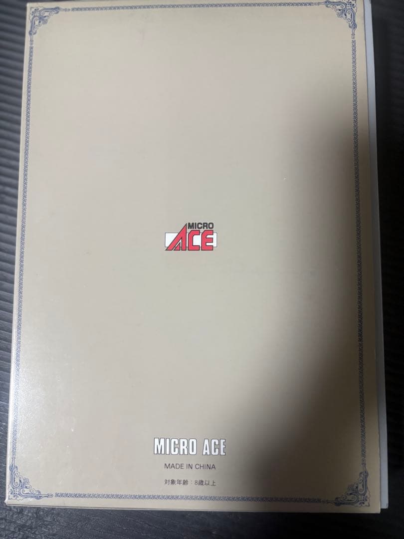 A-5320 国鉄167系 修学旅行色 非冷房「わかくさ」8両セット