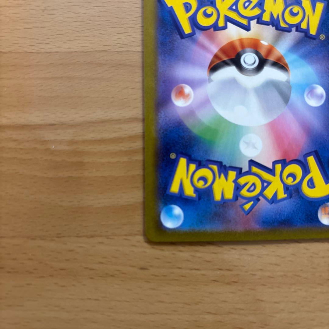 オ*ン様 『美品』ブラッキーex SAR SV8a テラスタルフェスex 217