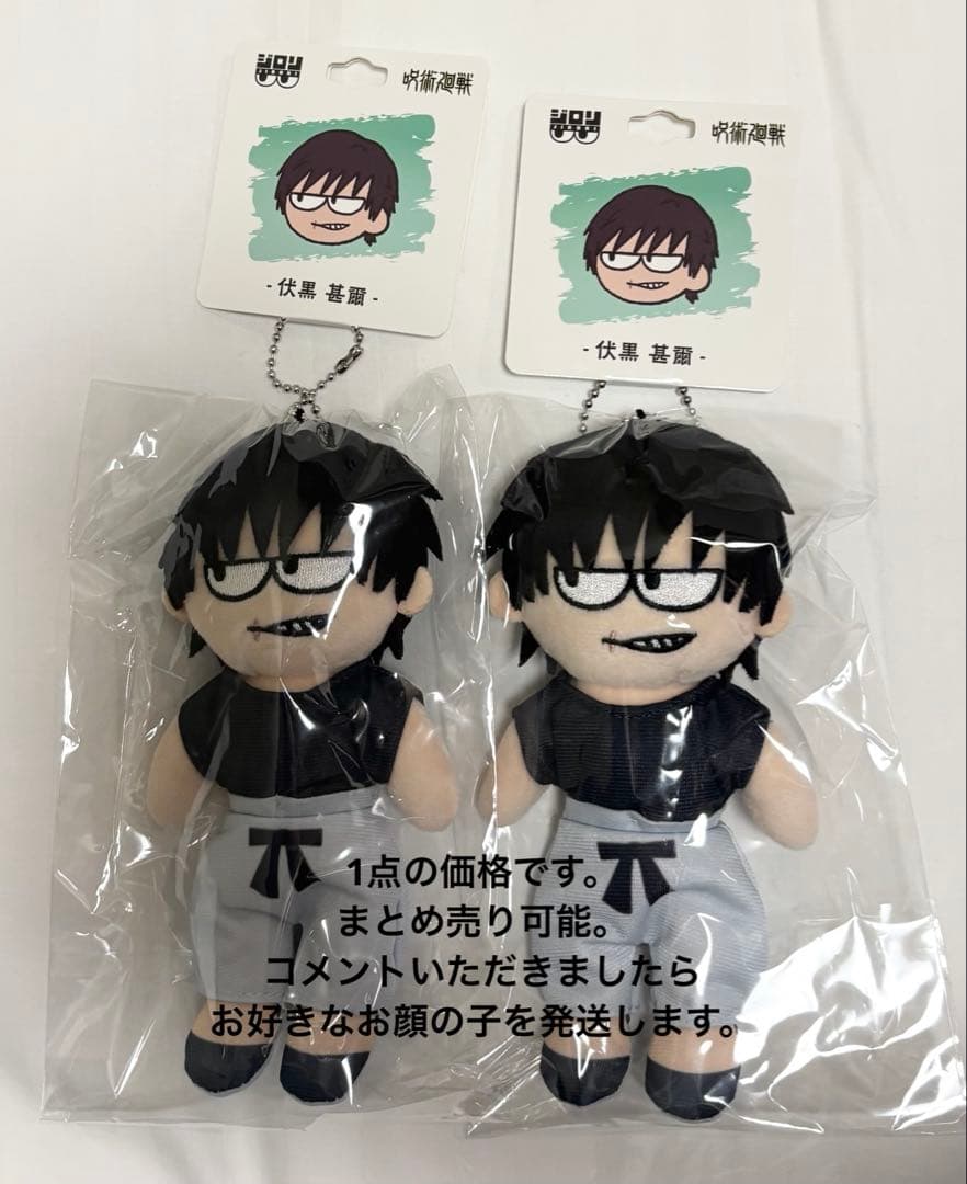 初期 ナガノフレンズ サンリオ ちいかわ うさぎ ポムポムプリン マスコット