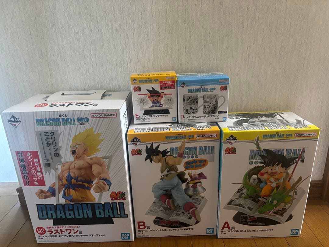 ドラゴンボール　一番くじ　A賞　B賞　D賞 E賞 ラストワン賞 小売 一番くじドラゴンボール A賞B賞C賞D賞F賞G賞H賞I賞ラストワン賞