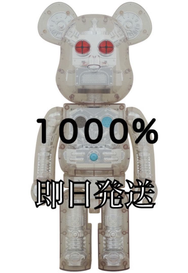 BE@RBRICK HxS HIROTA SAIGANSHO 1000% E101391341 - キューブリック
