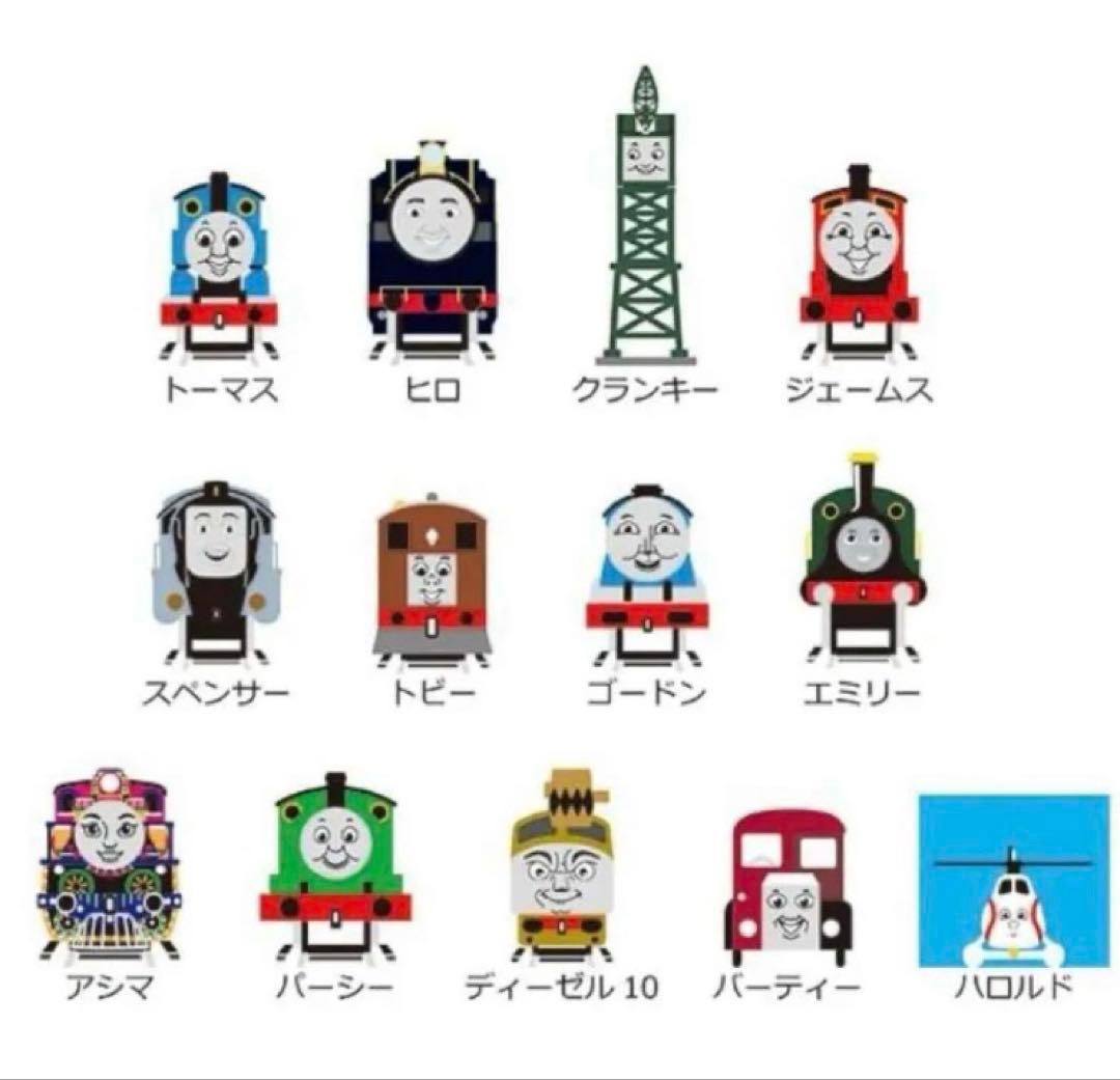 【美品】SEIKO セイコー　トーマス　掛け時計　電波時計　50センチ