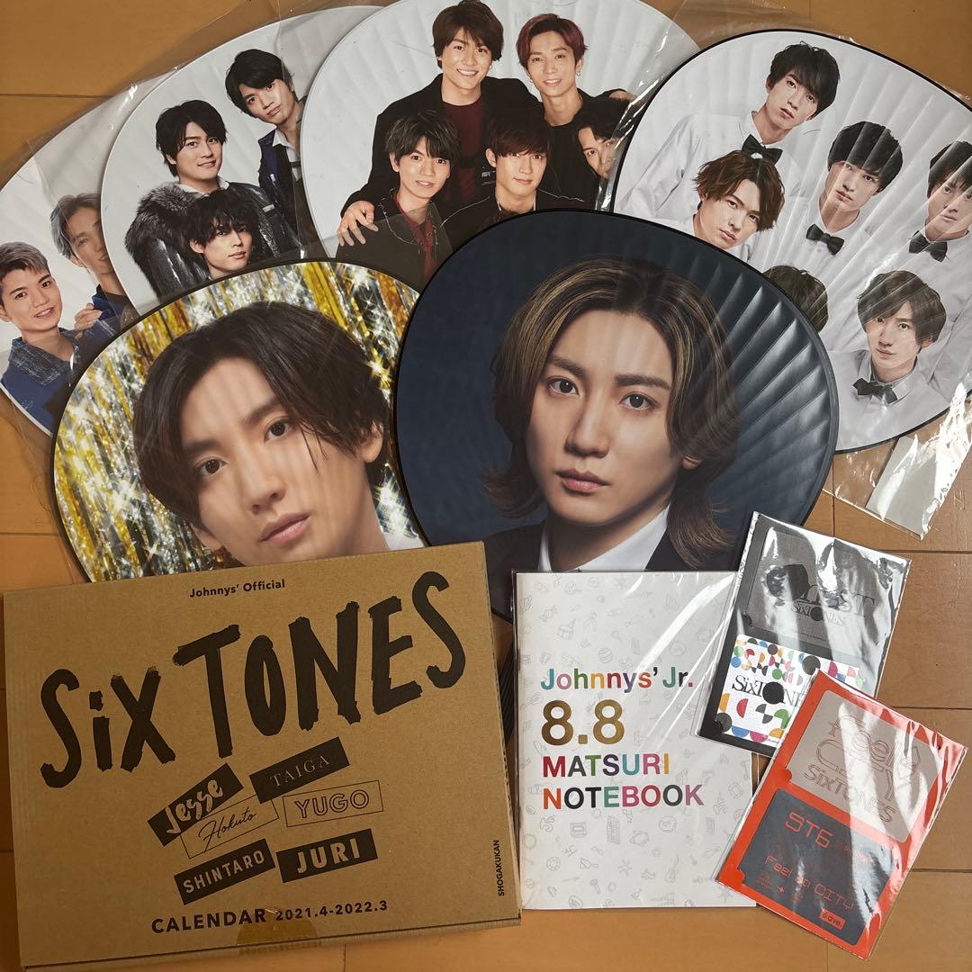 SixTONESグッズまとめ売り 田中樹メイン バラ売り歓迎 タレントグッズ