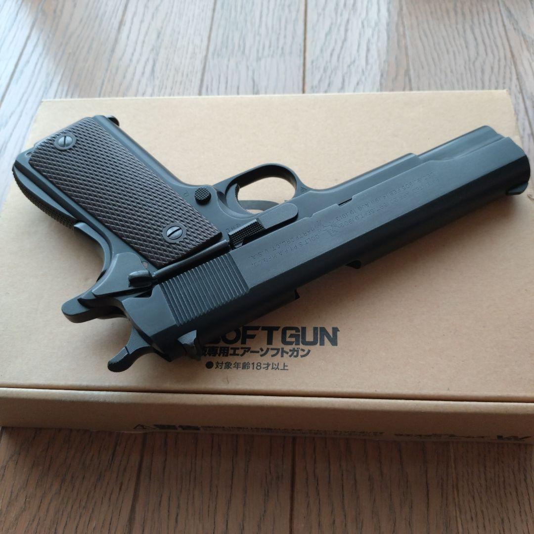 ウエスタンアームズ　ミリタリーガバメント　M1911A1