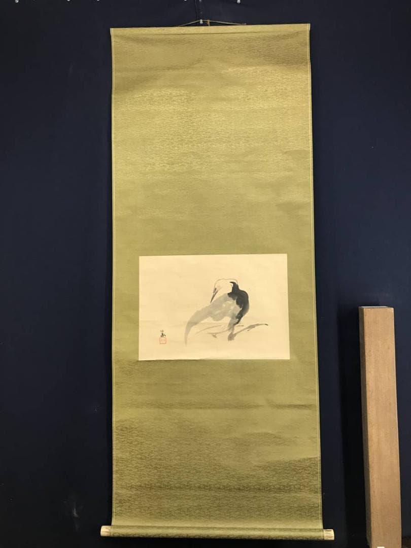 模写/竹内栖鳳/鶴図/花鳥図/ツル図/横物/掛軸☆宝船☆AE-267 - メルカリ