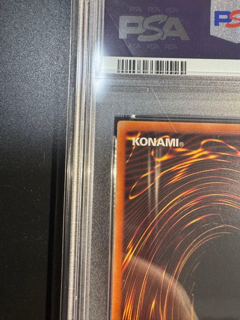 遊戯王　真紅眼の黒竜　20thシークレットレア　PSA10