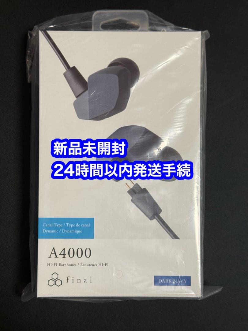 新品・送料無料】 final A4000 有線イヤホン 2pin リケーブル可 - メルカリ