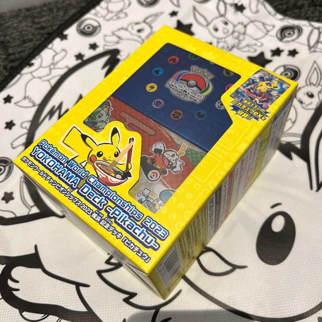 ポケモンワールドチャンピオンシップス 2023横浜 記念デッキ