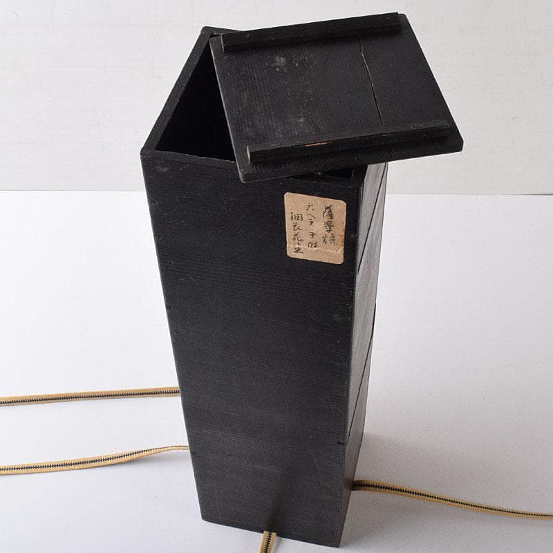 薩摩焼 古薩摩 大へら持ち手付 細長花生 花瓶 時代箱 M R8727