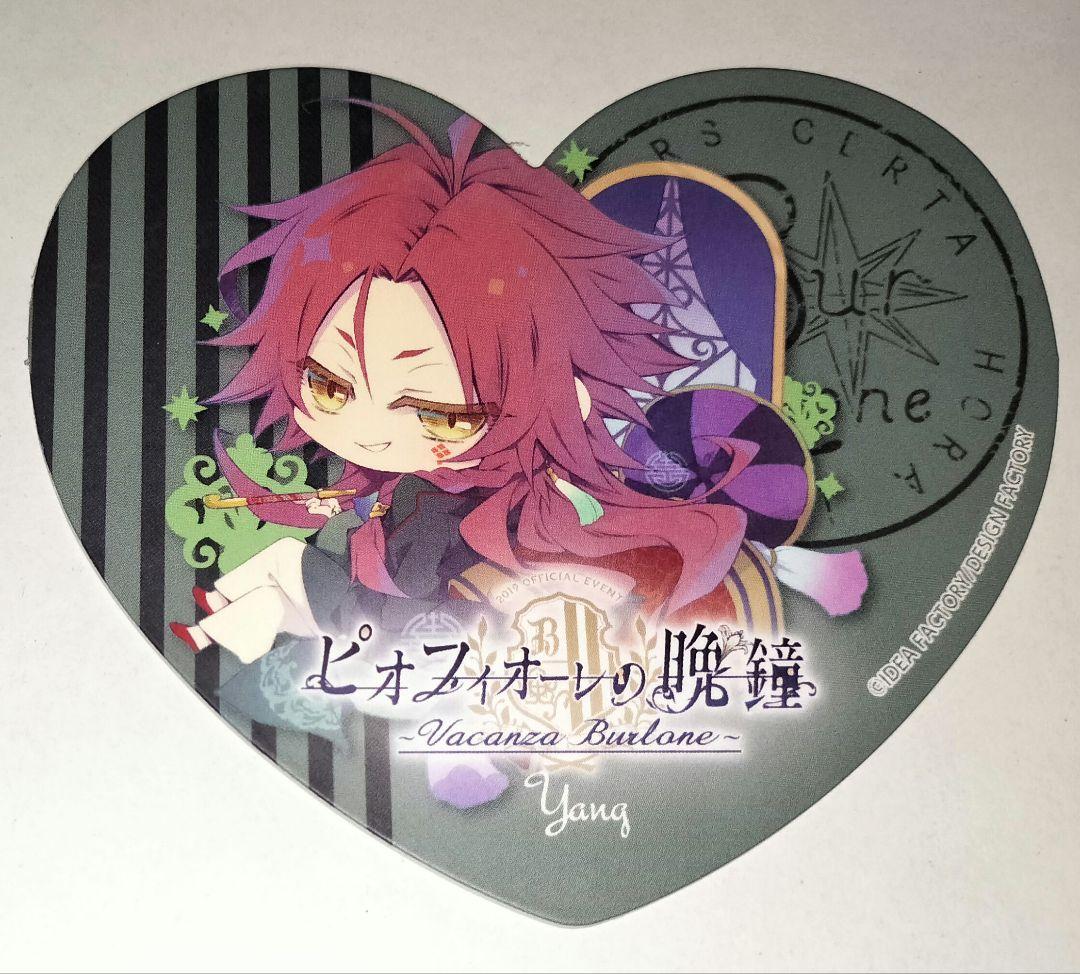 ノーゲーム・ノーライフ MF文庫J20周年 グラッテ アクリルコースター 白