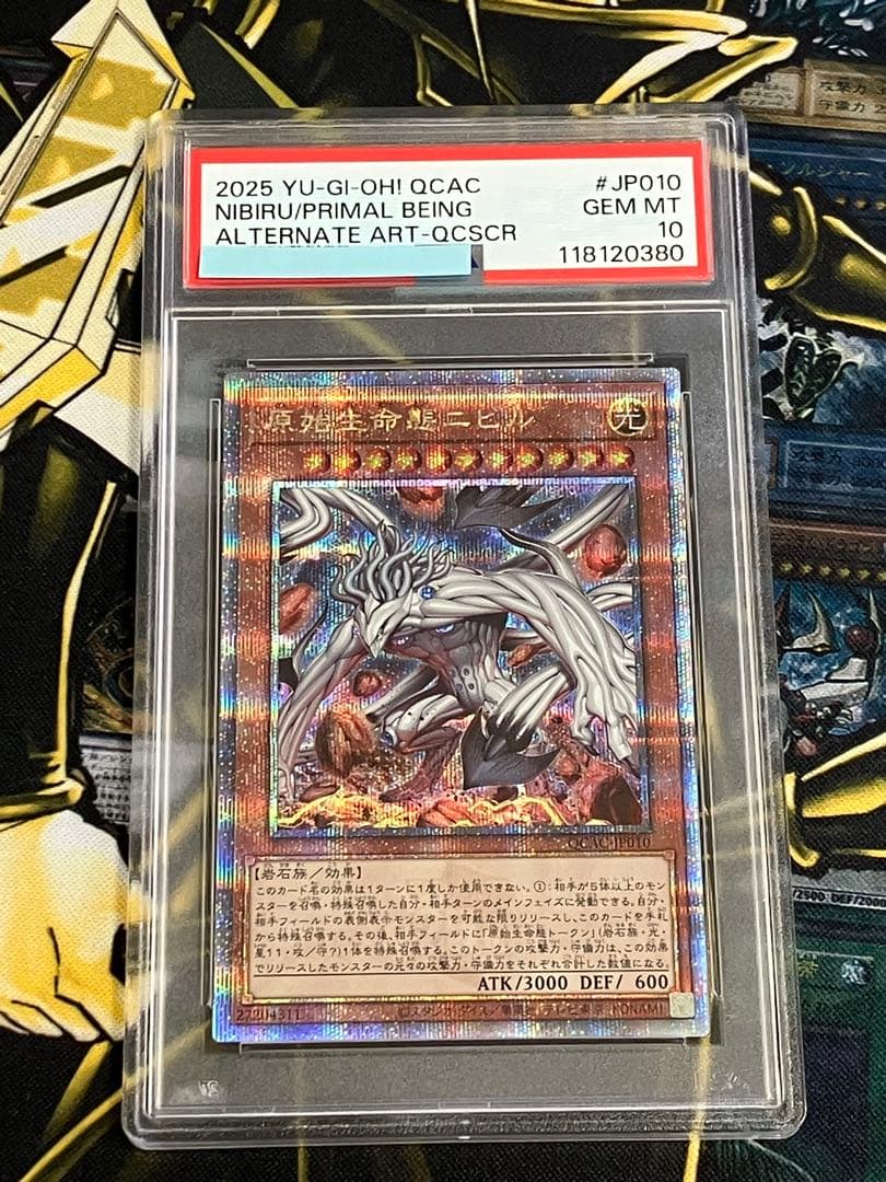 最*U様 遊戯王　アーコレ　25th　PSA10連番　絵違いコンプリートセット