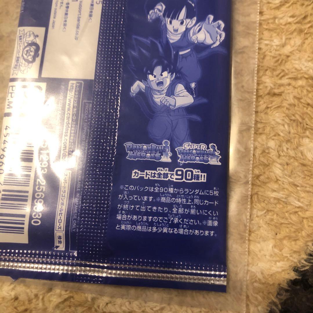 スーパードラゴンボールヒーローズ　10thアニバーサリー　未開封