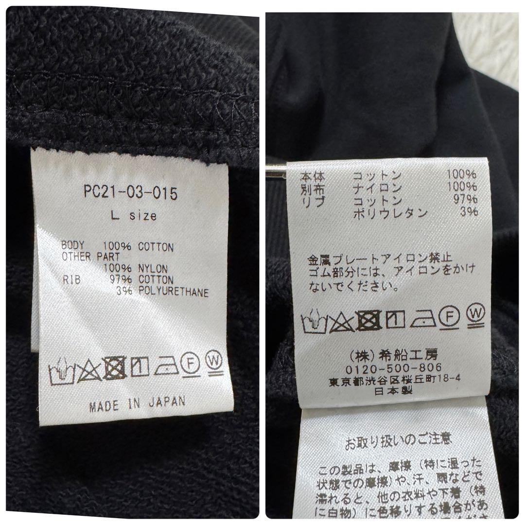 美品✨ Perfume Closet ハーフジップフーディー パフューム L