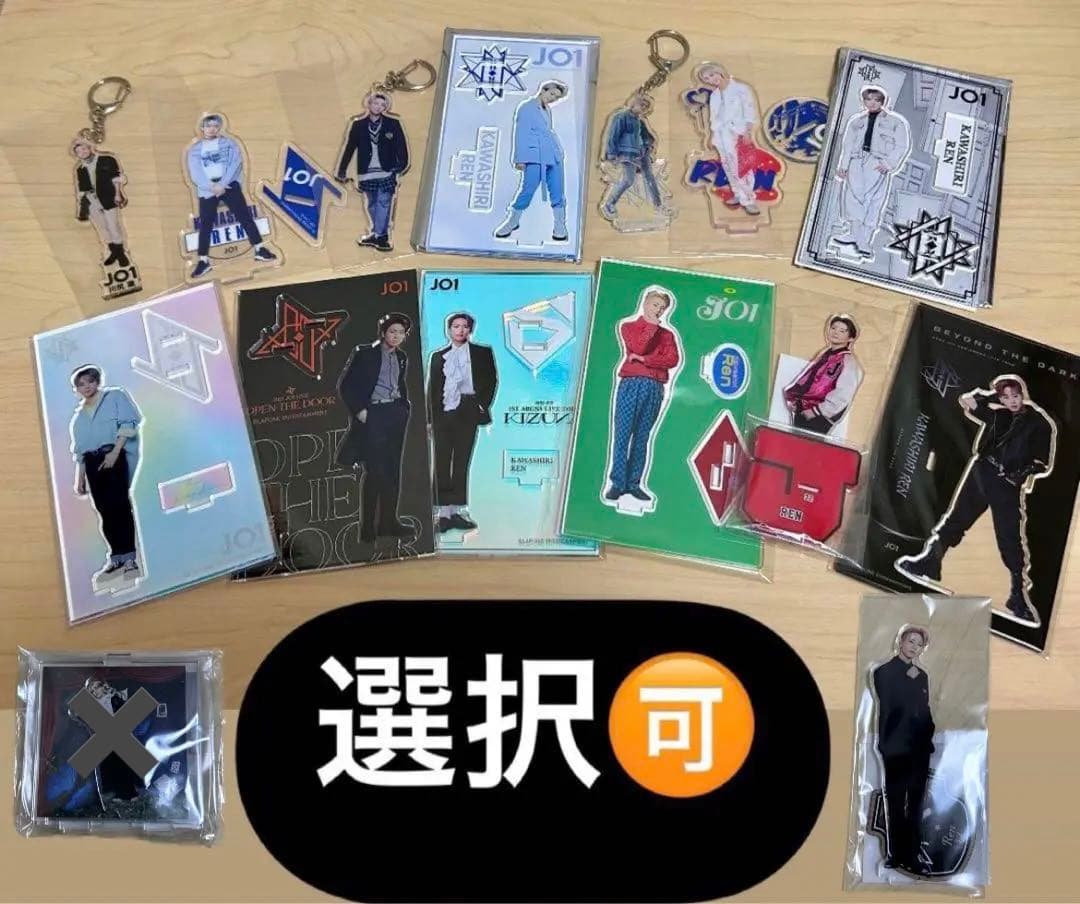 川尻蓮 アクスタ アクキー 歴代 まとめ売り セット アクリルスタンド