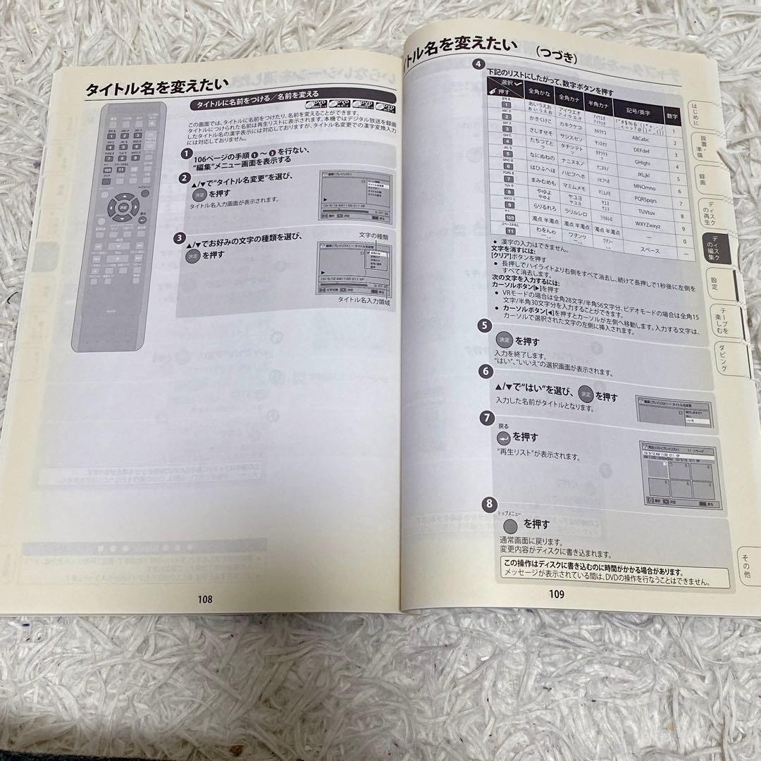 【動作品】DX BROADTEC ビデオ一体型DVDレコーダー DXR150V