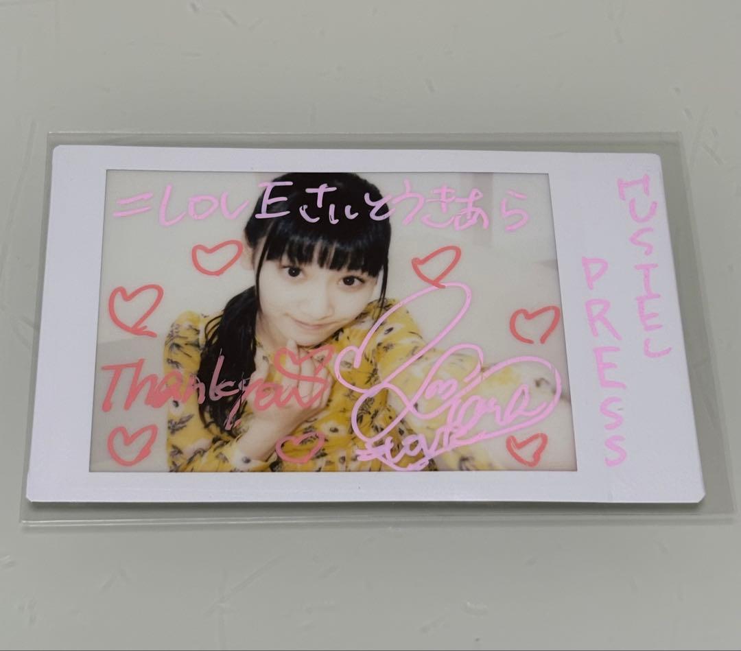 冨里奈央 生写真 My respect アルバム 封入 乃木坂46 セミコンプ